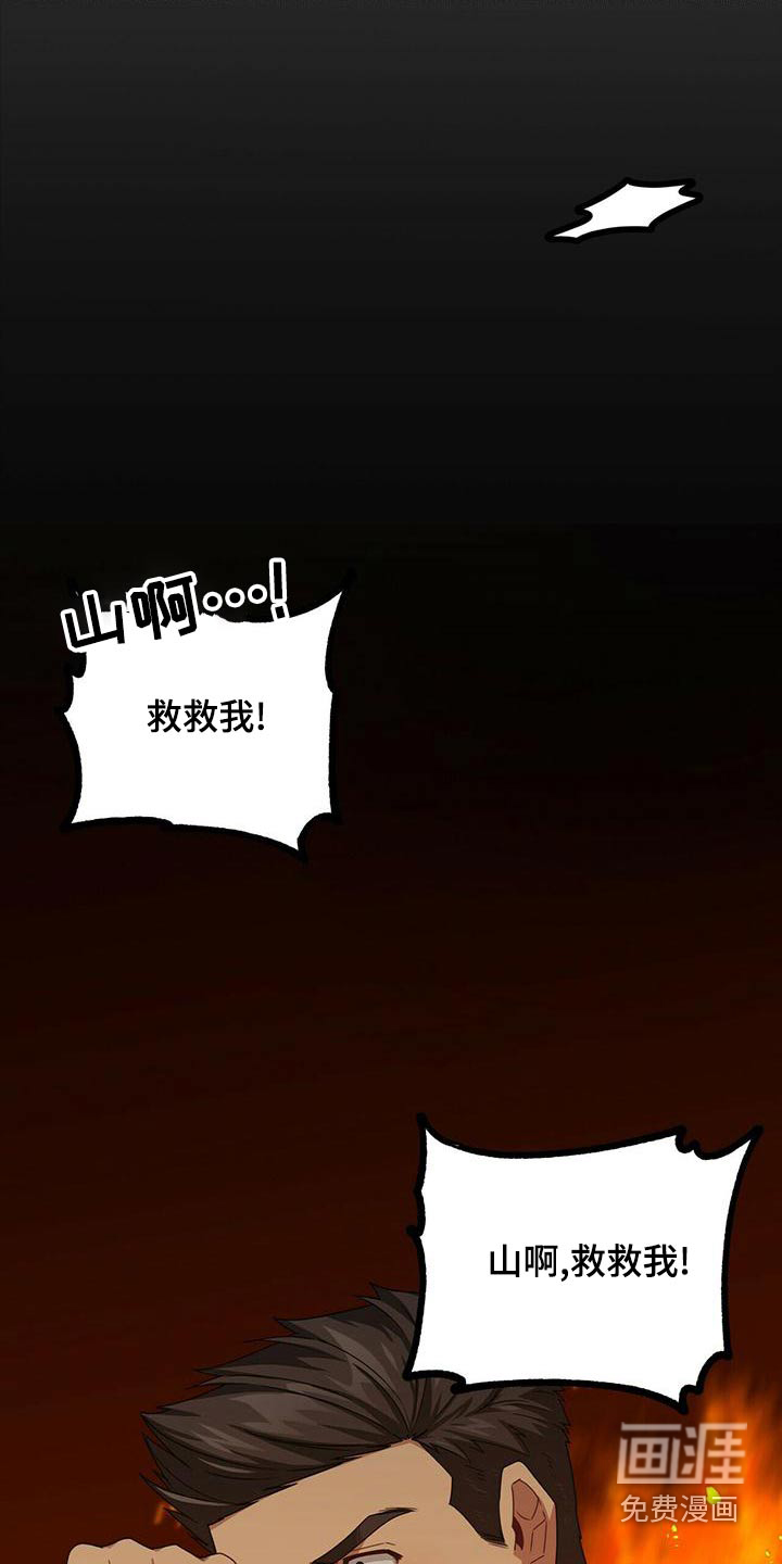 第96话13