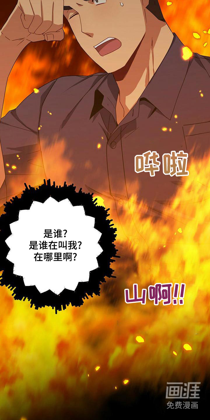 第96话14