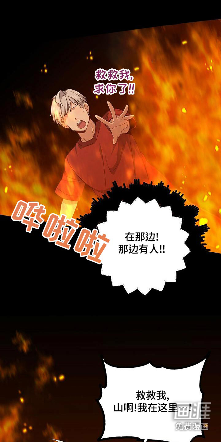 第96话16