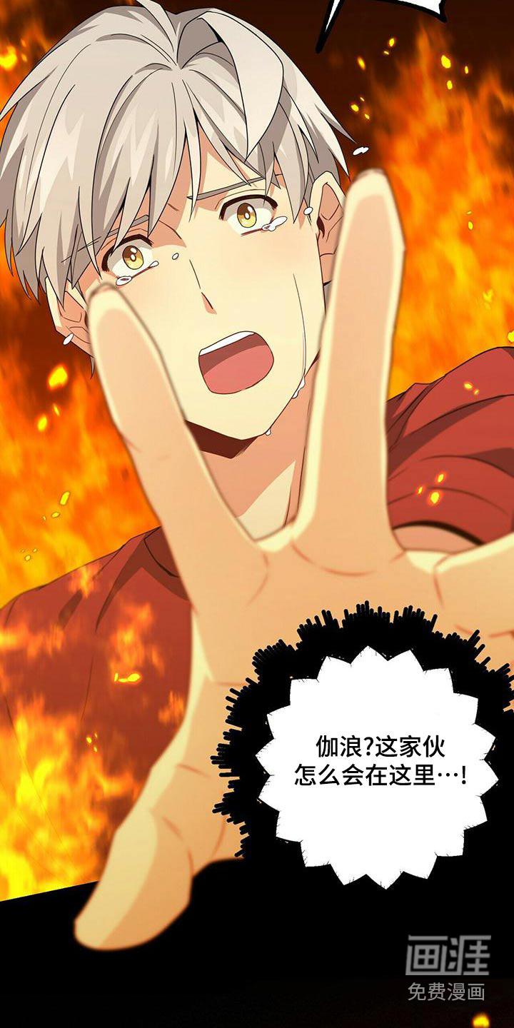 第96话17