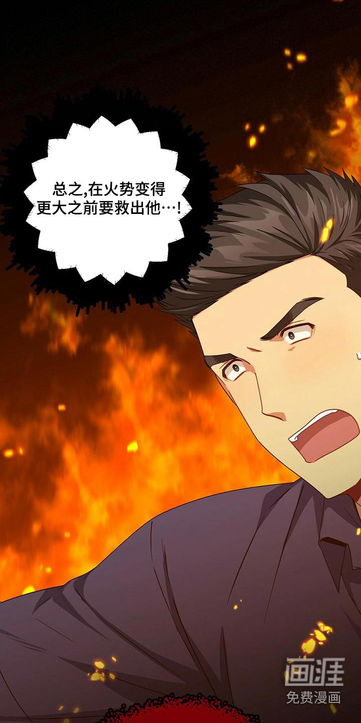 第96话18