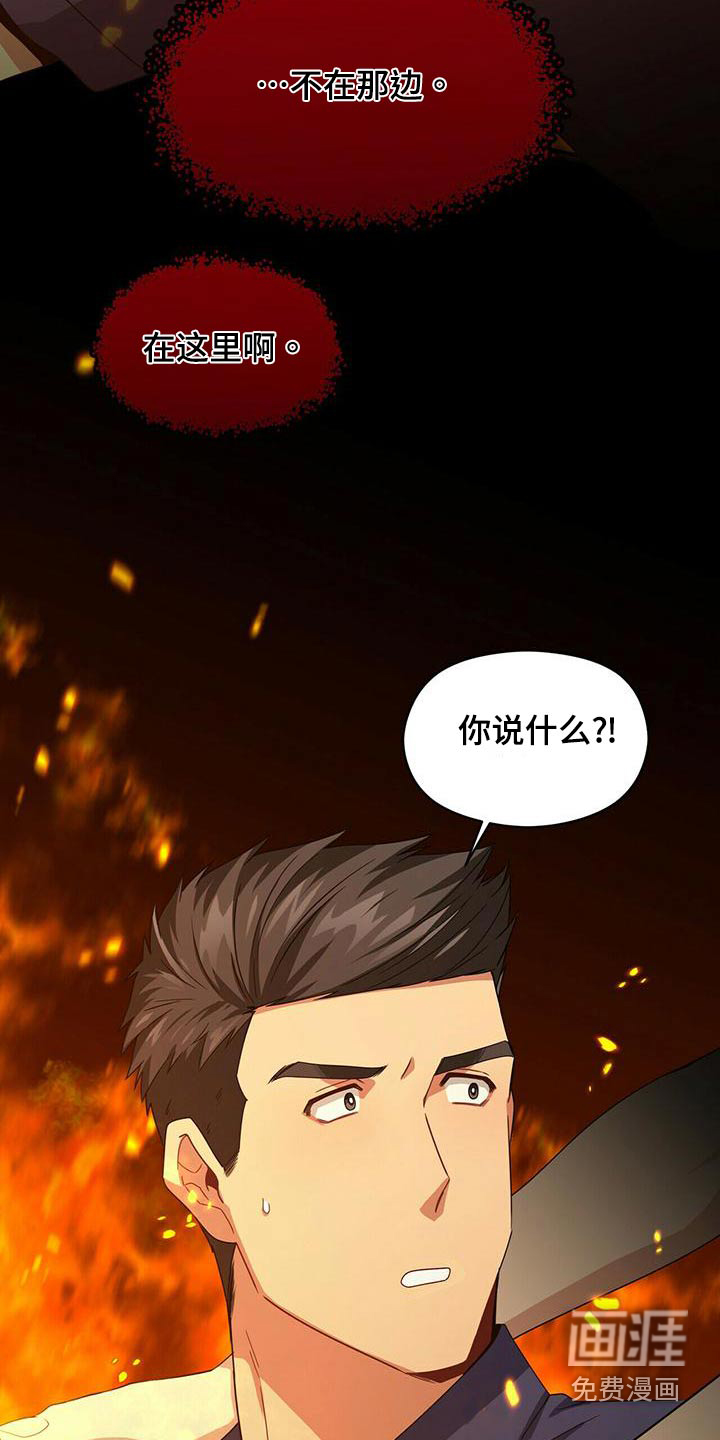 第96话19