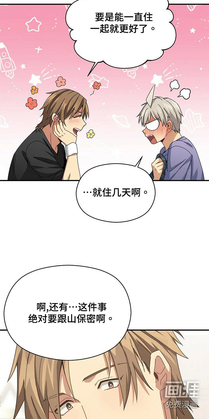 第96话2