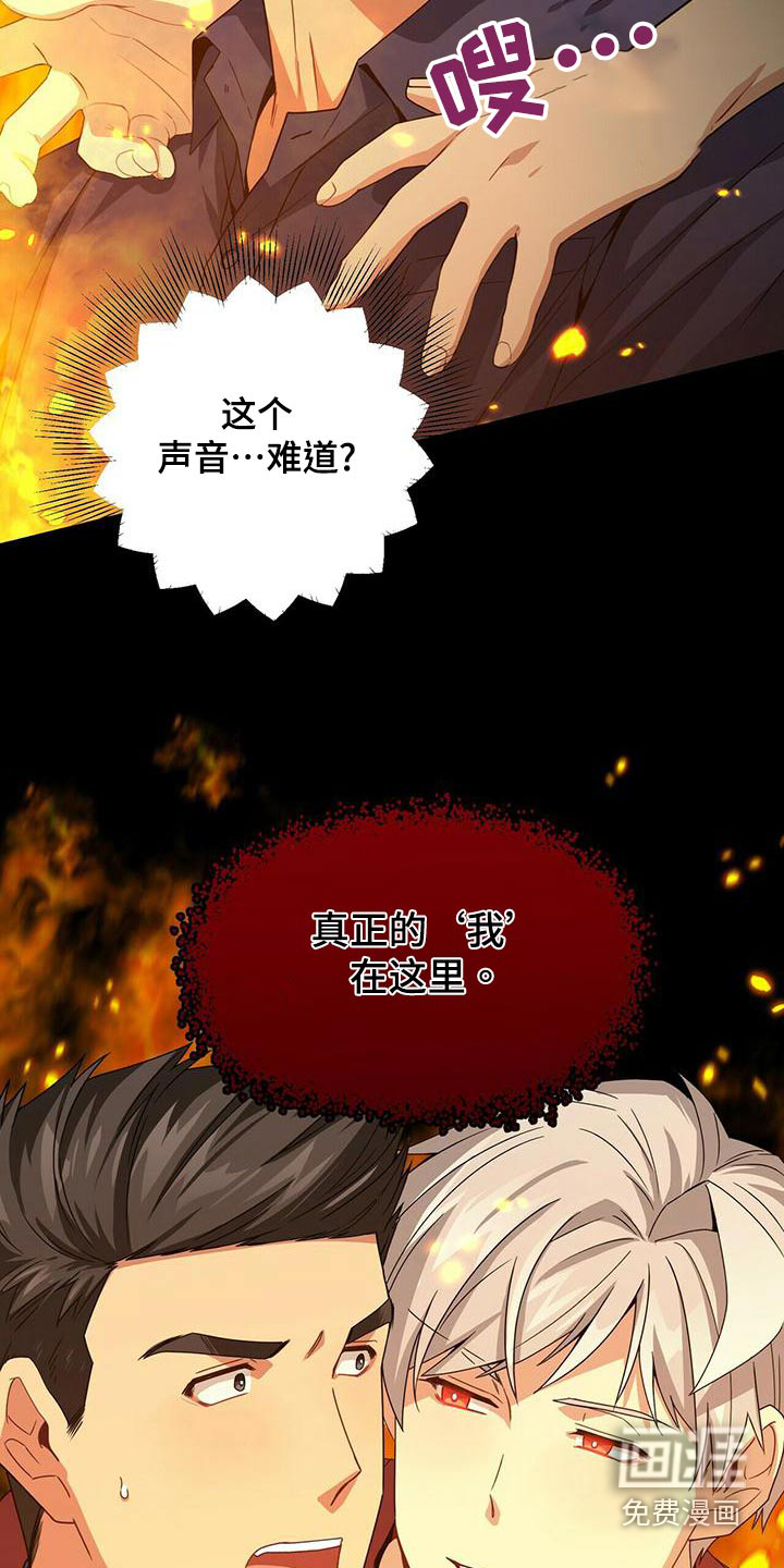 第96话20
