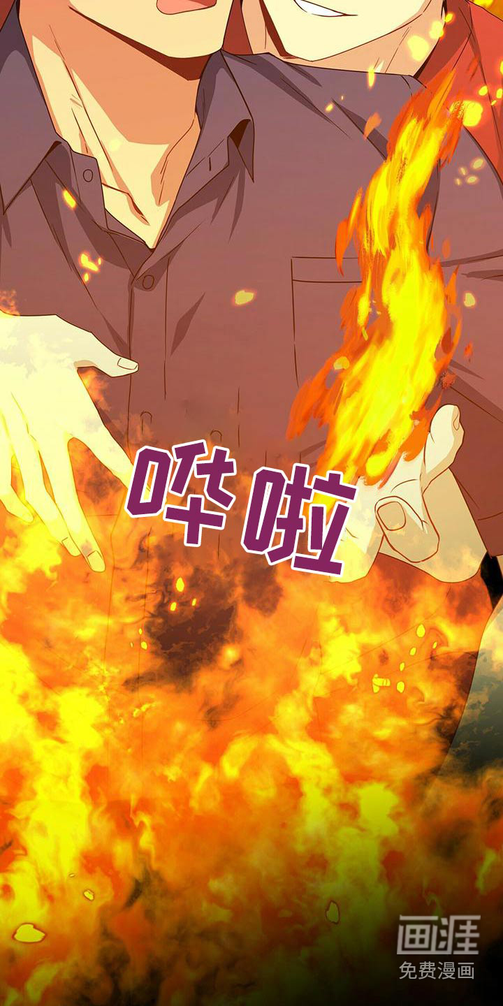 第96话21