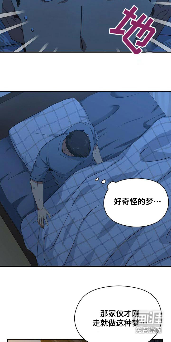 第96话23