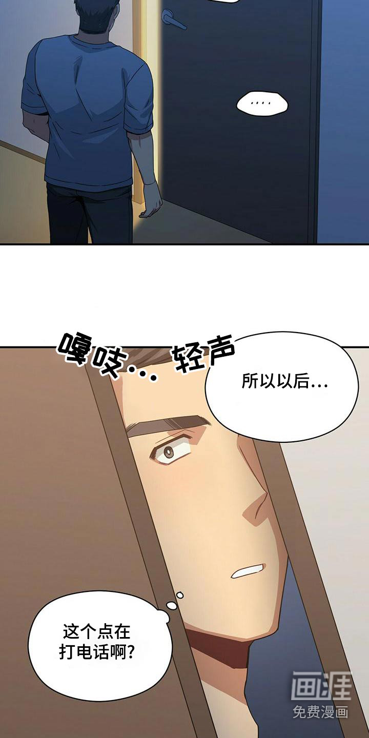 第96话26