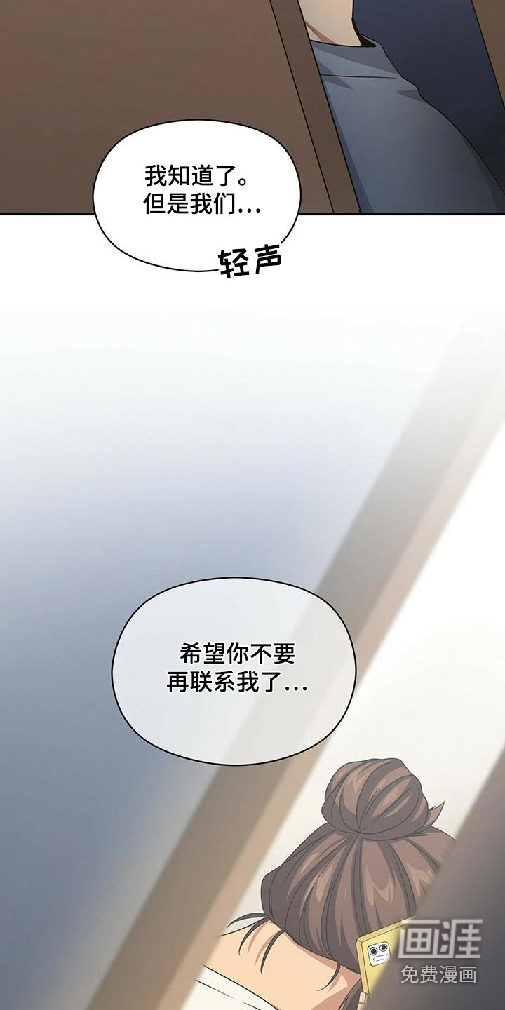第96话27