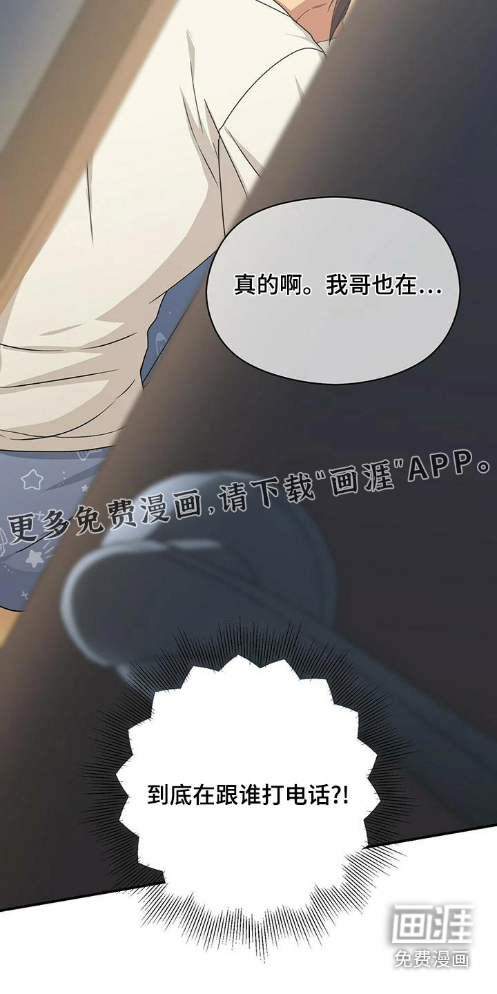 第96话28