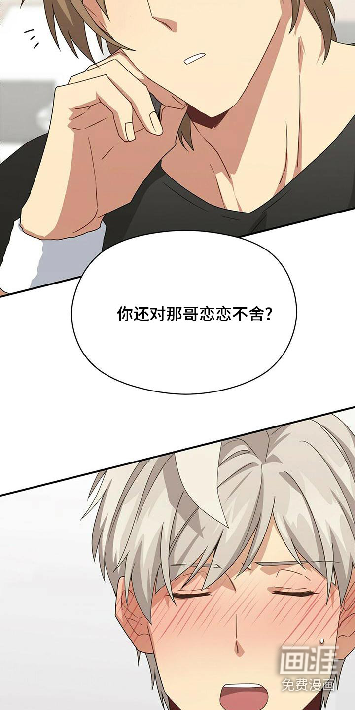 第96话3
