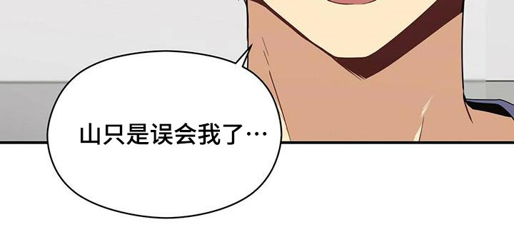 第96话4