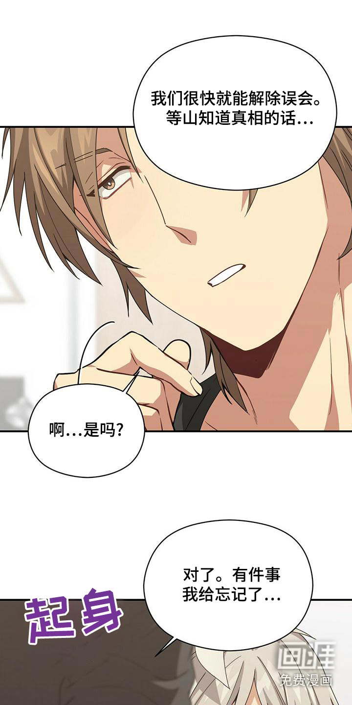 第96话5