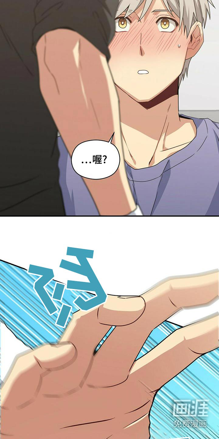 第96话6