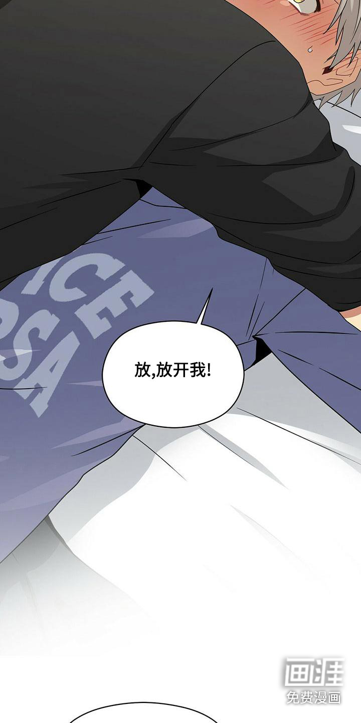 第96话8