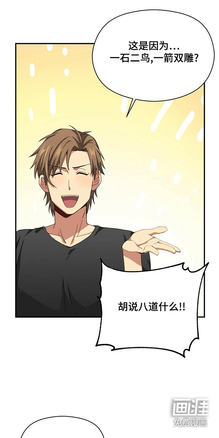 第95话10