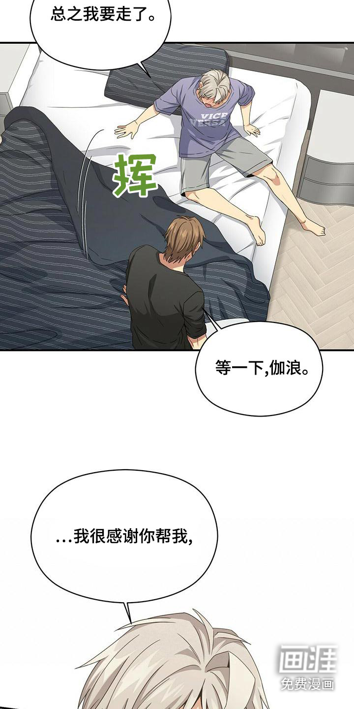 第95话11