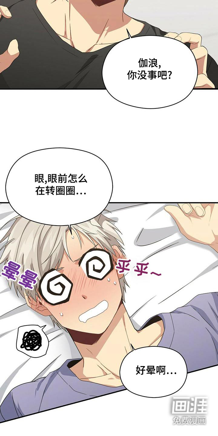 第95话14