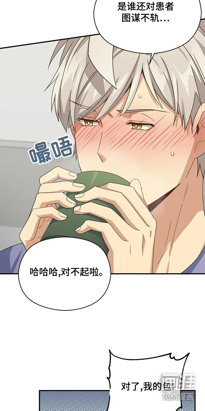 第95话17