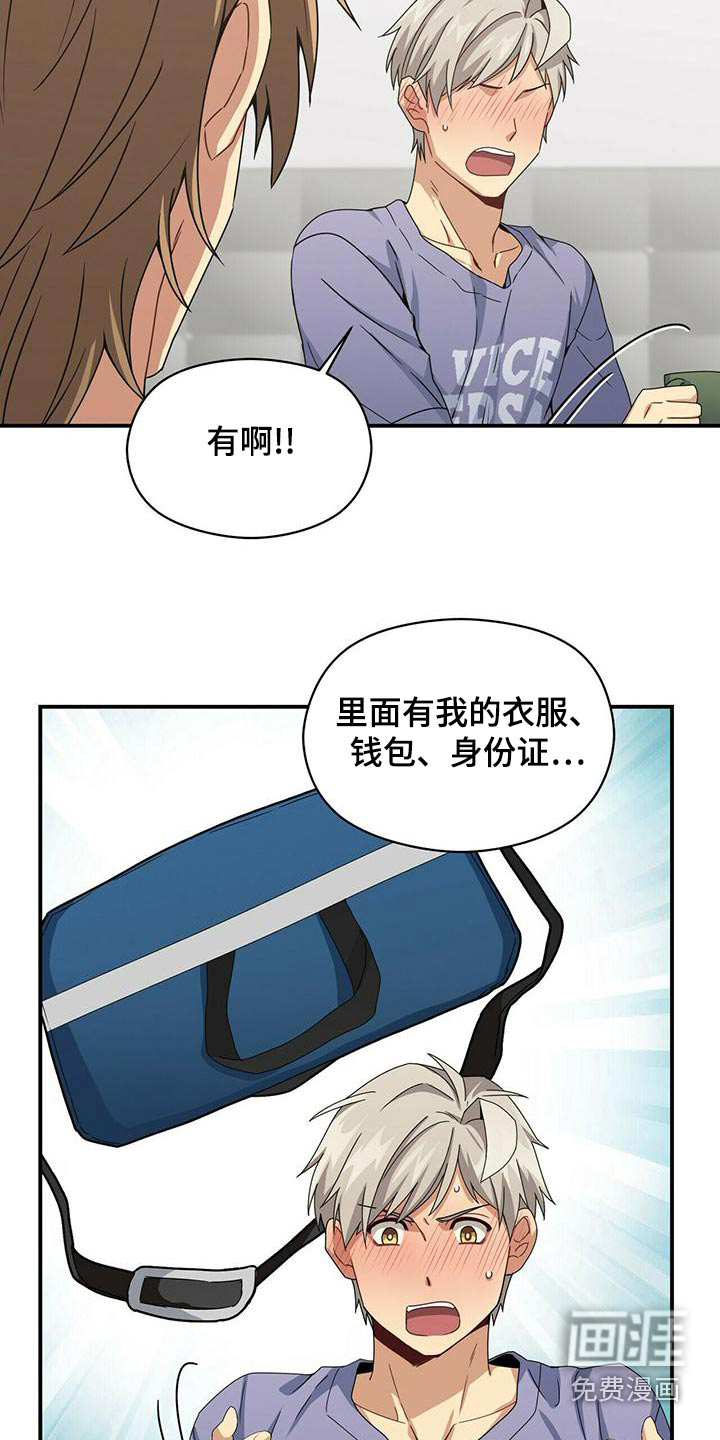 第95话19