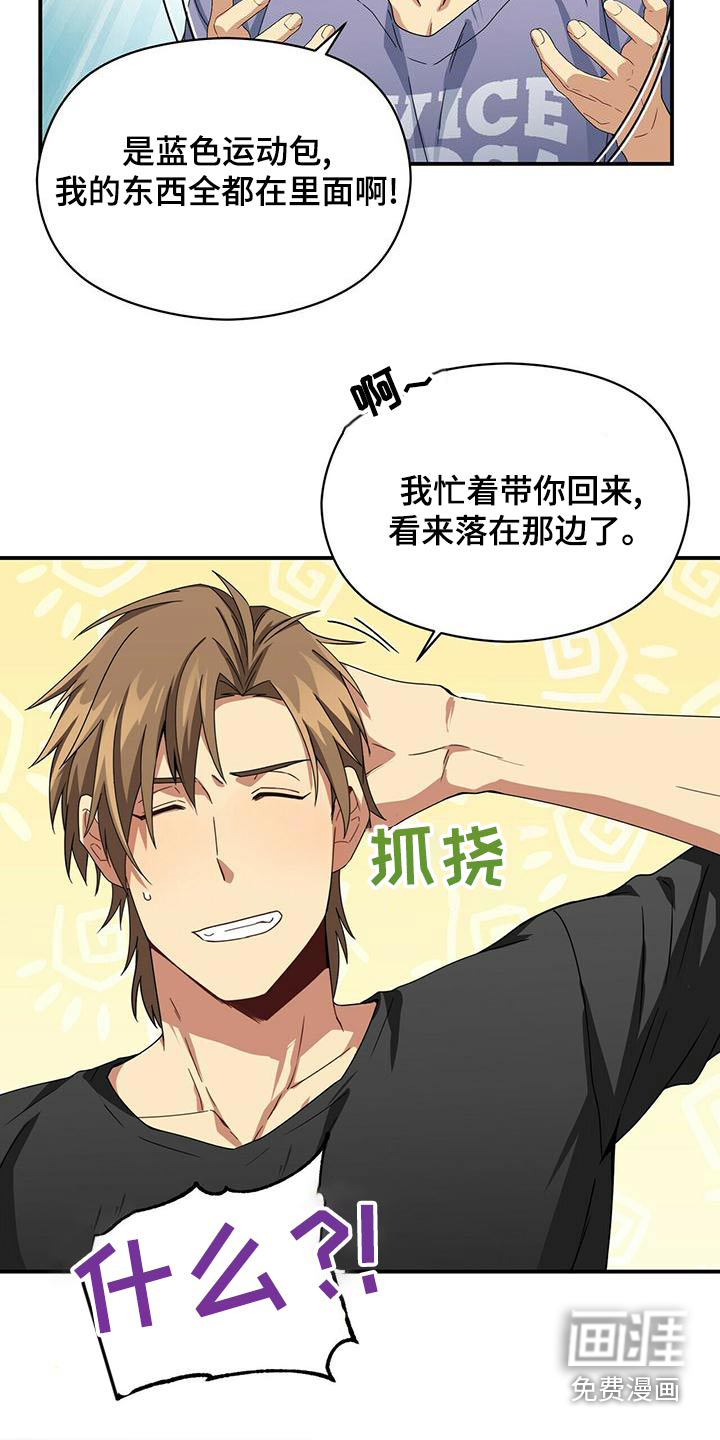 第95话20