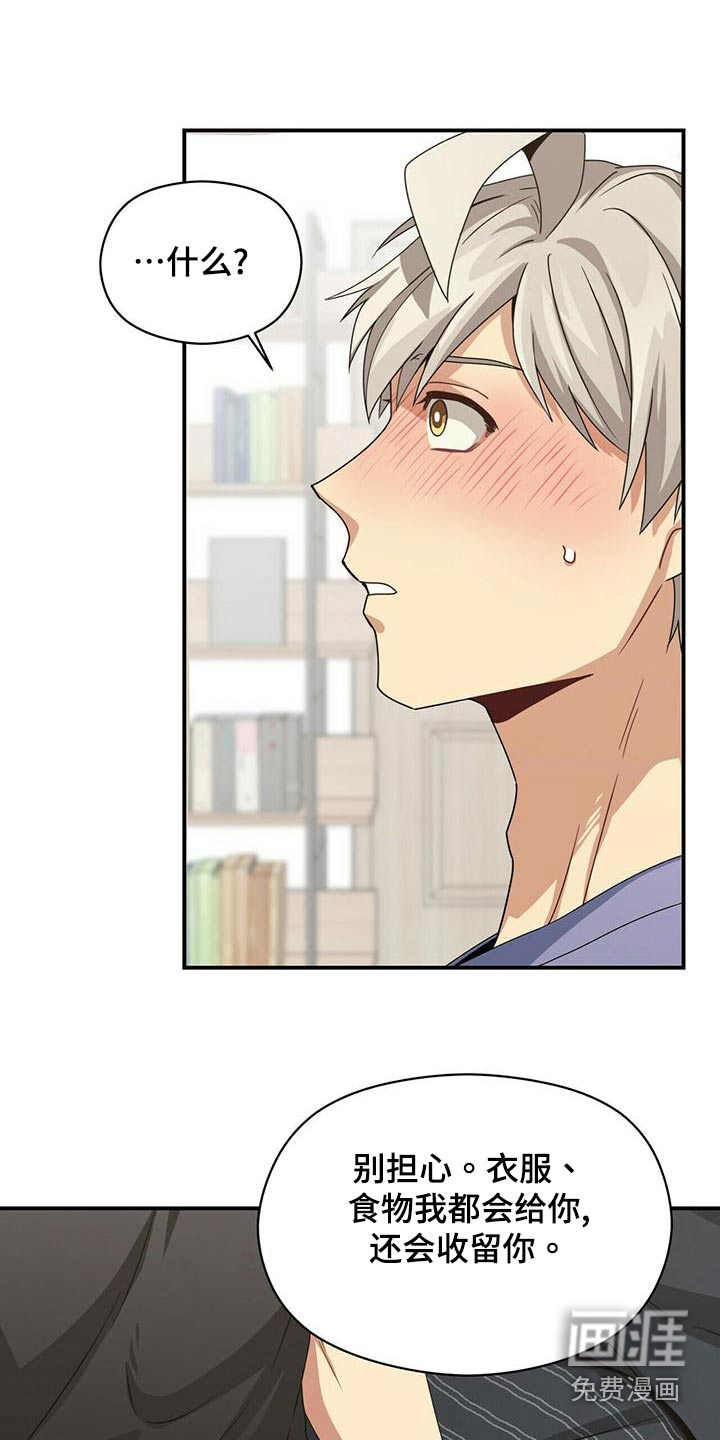 第95话25