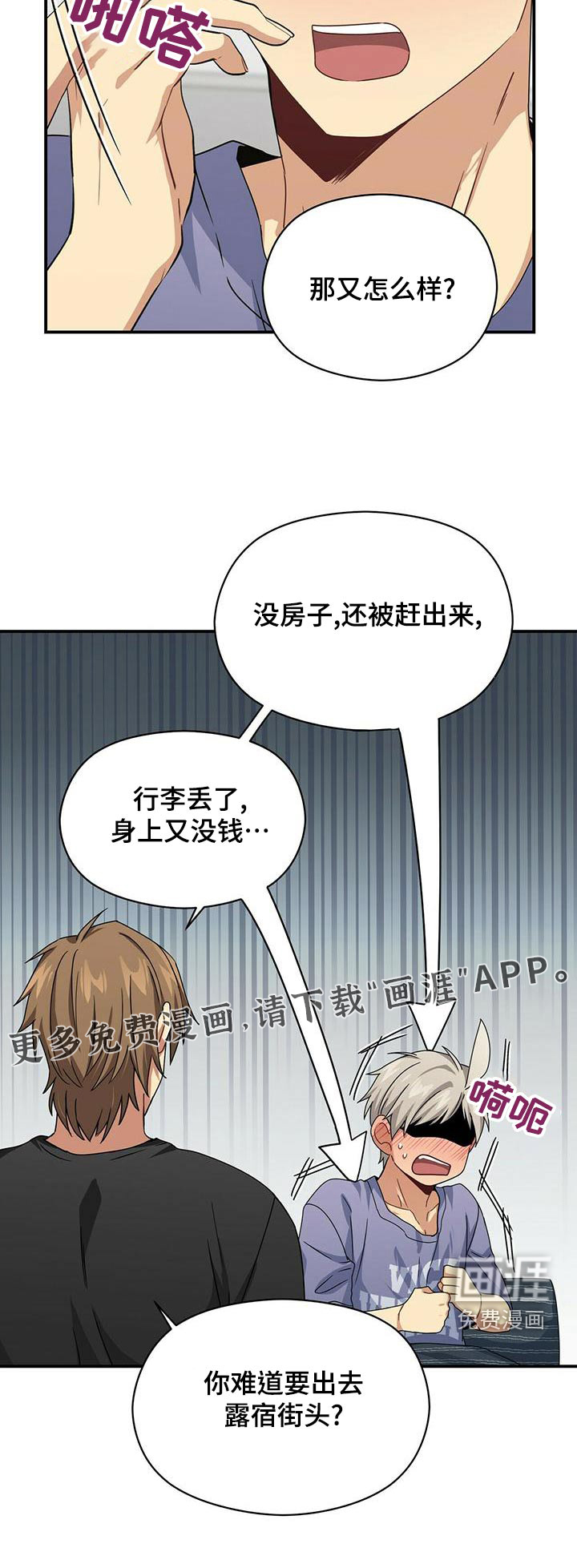 第95话28