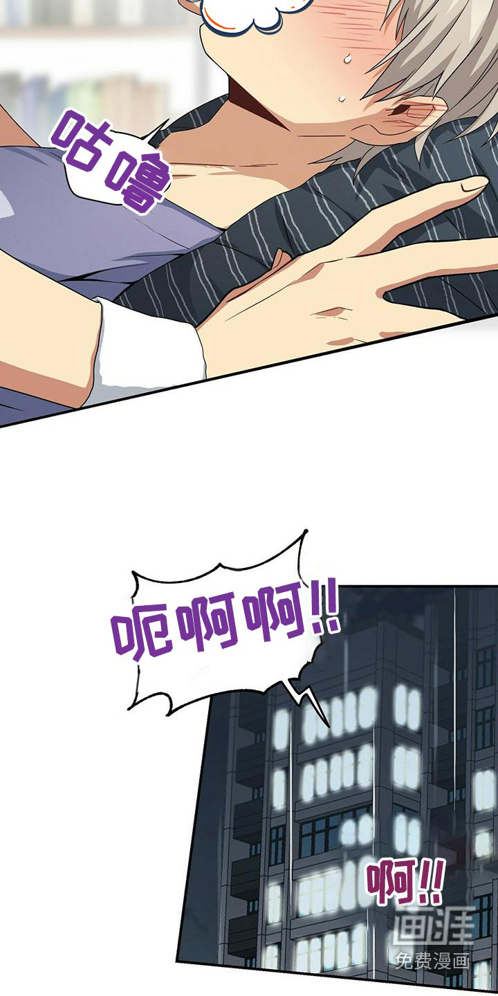 第95话4
