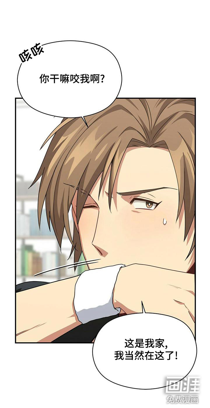 第95话6