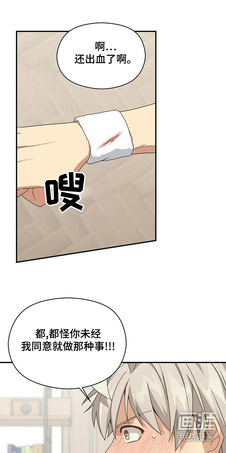 第95话7
