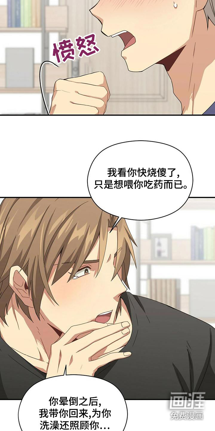 第95话8