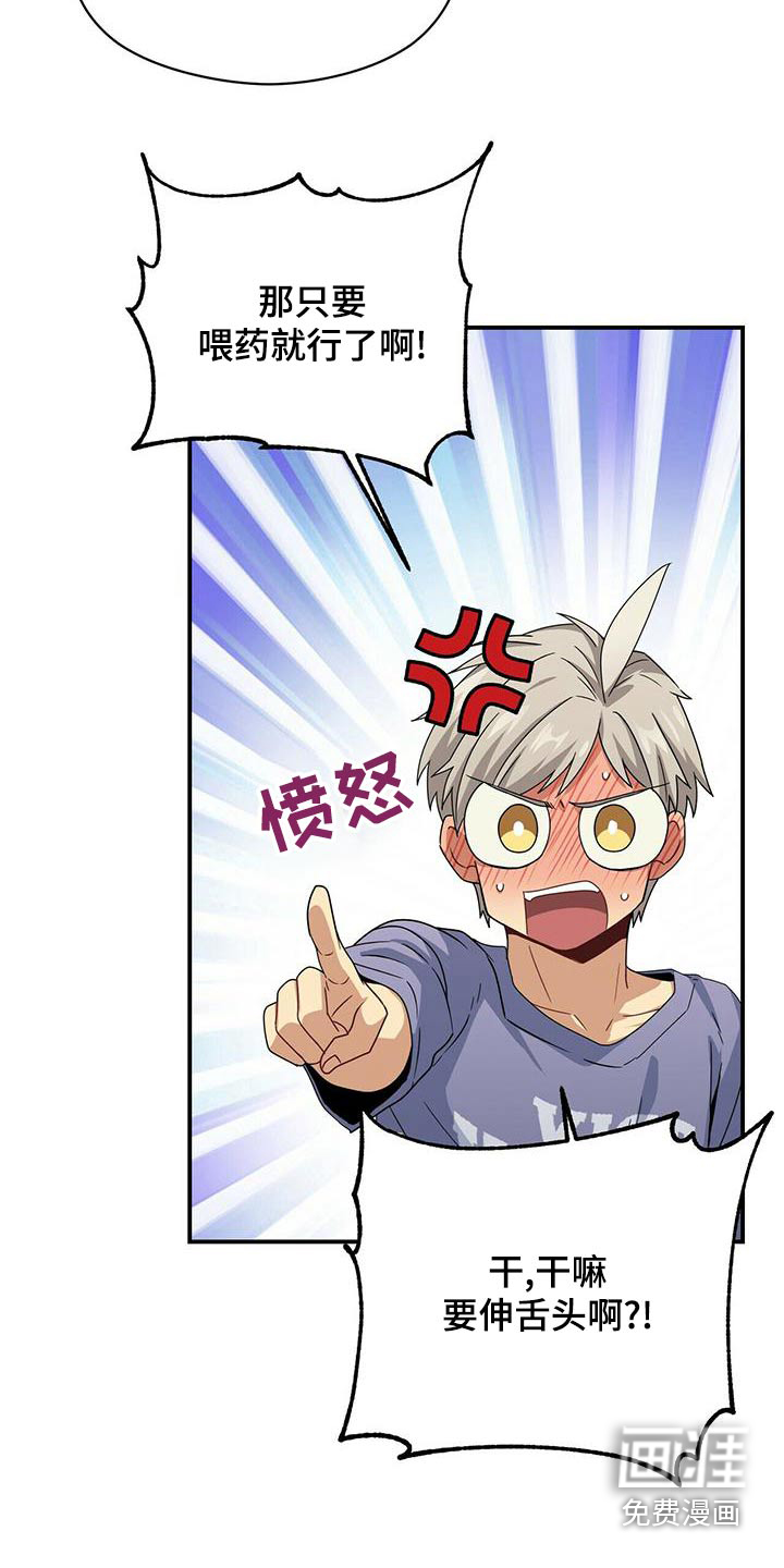 第95话9