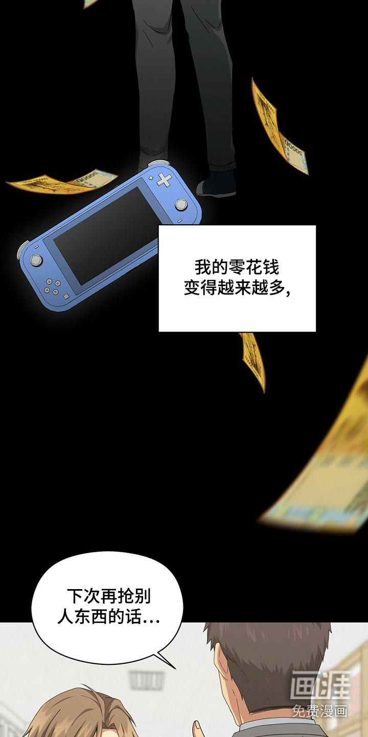 第94话1