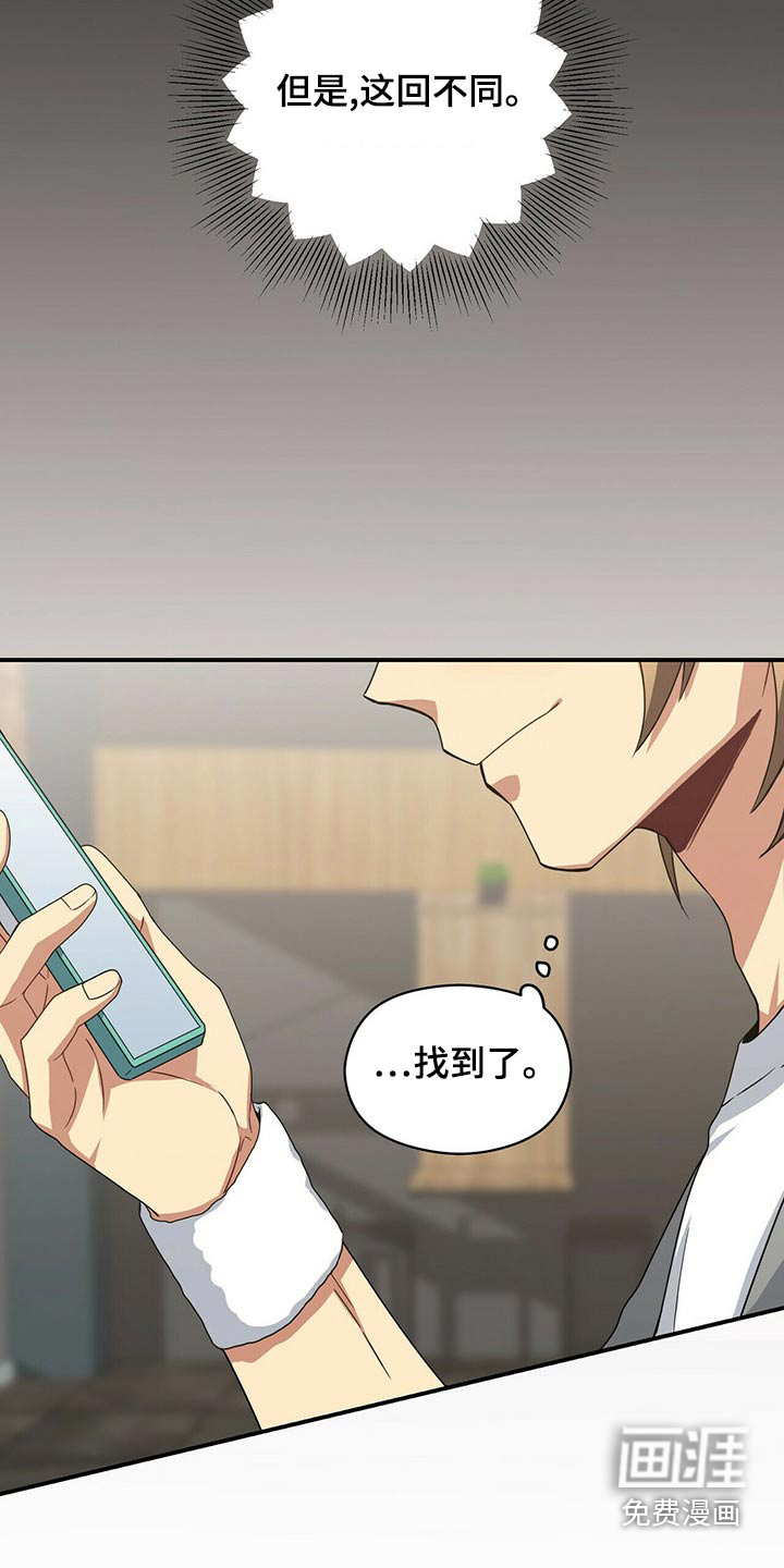 第94话10