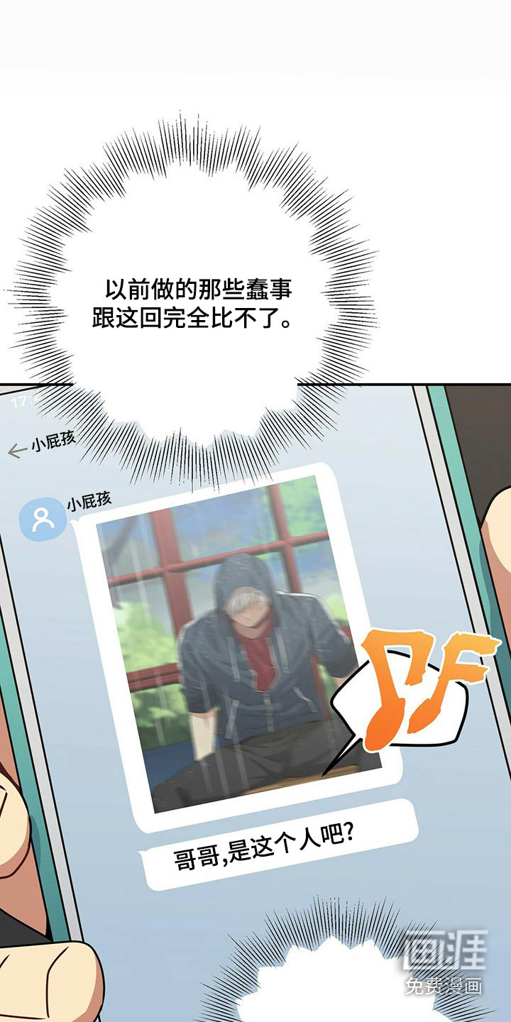 第94话11
