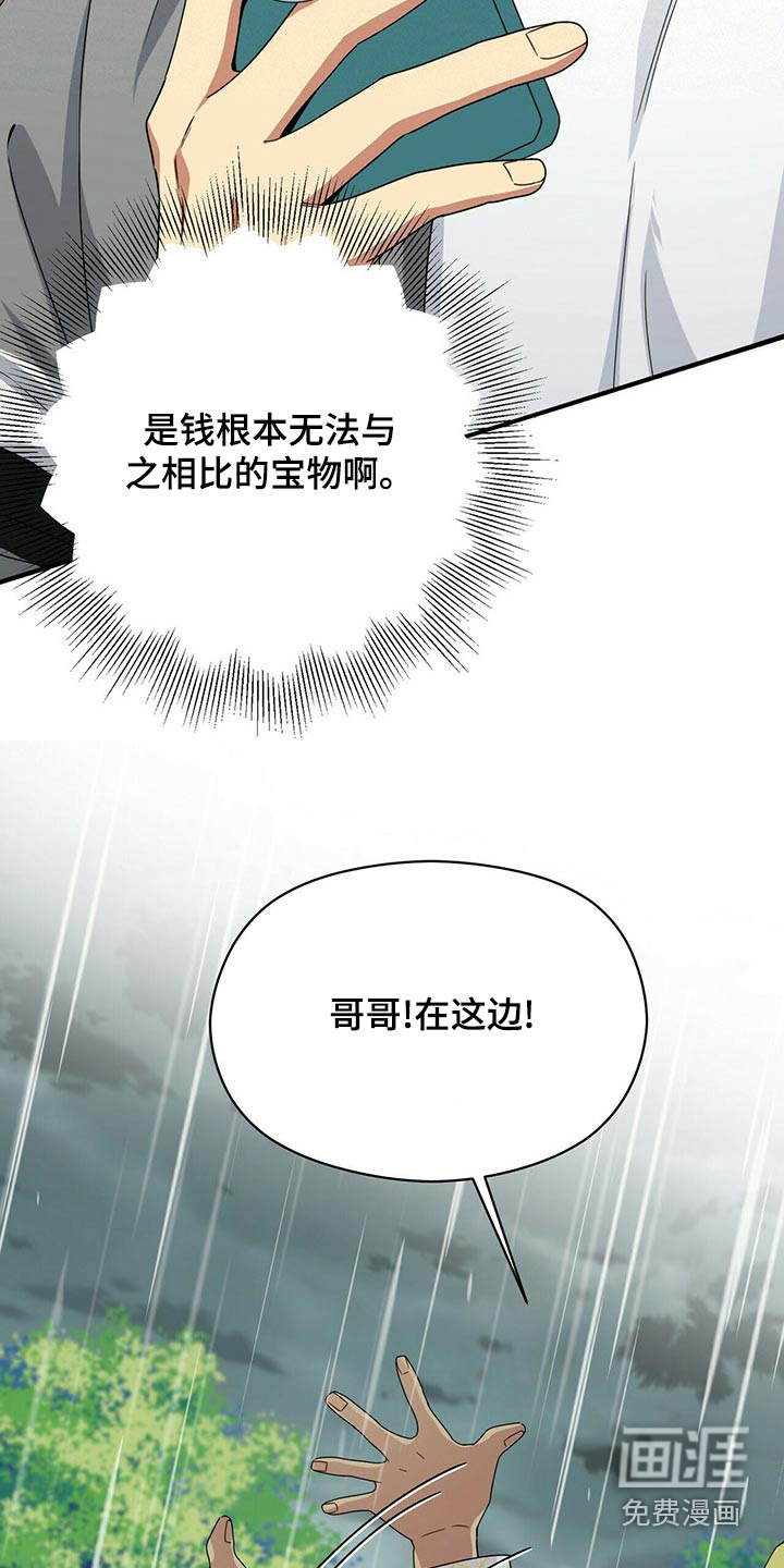 第94话13
