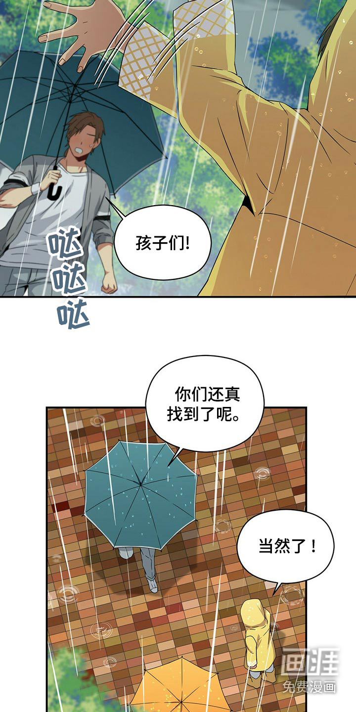 第94话14