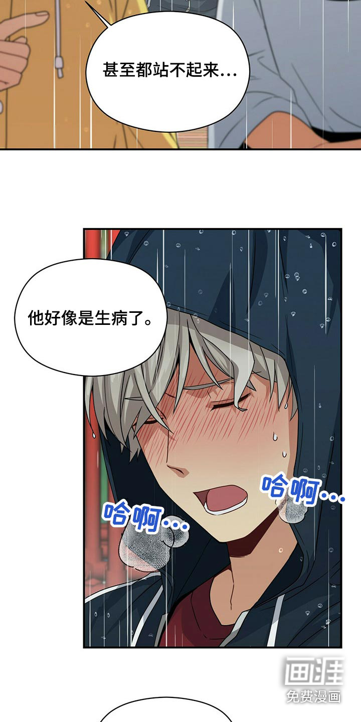 第94话17