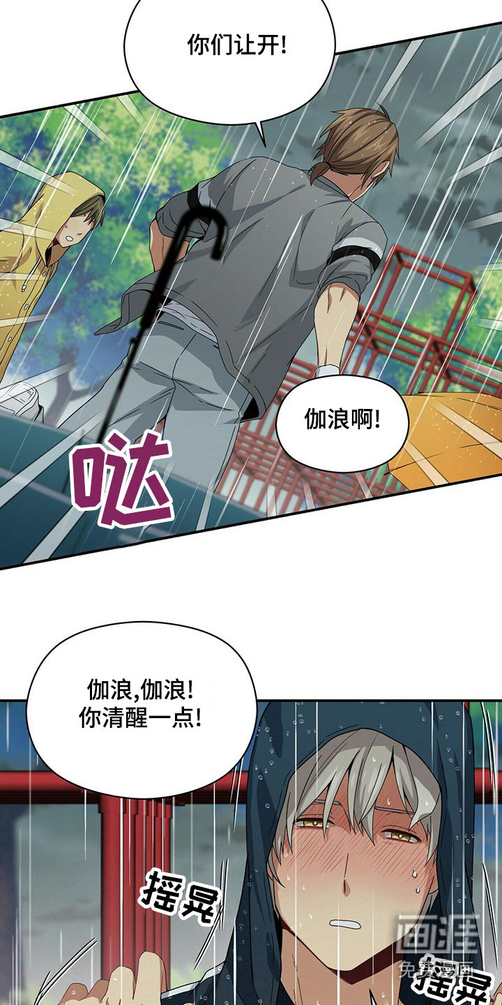 第94话18