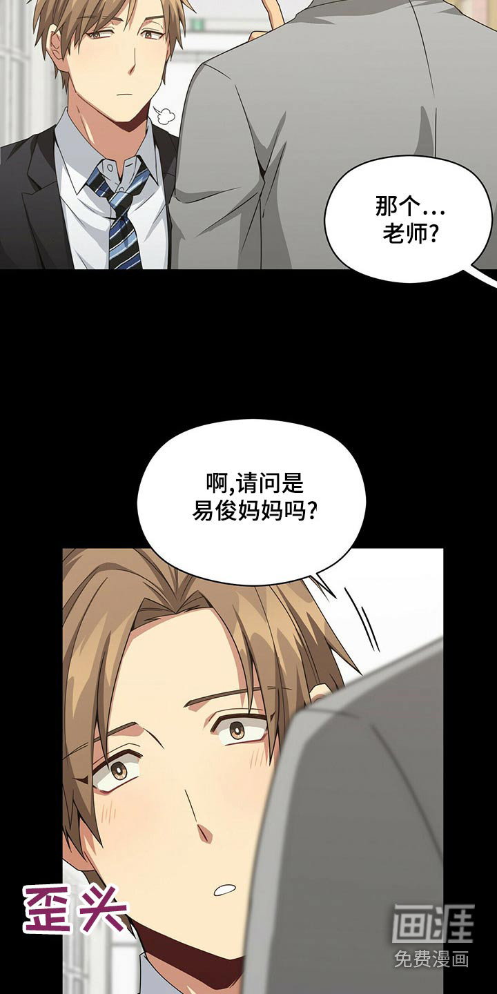 第94话2
