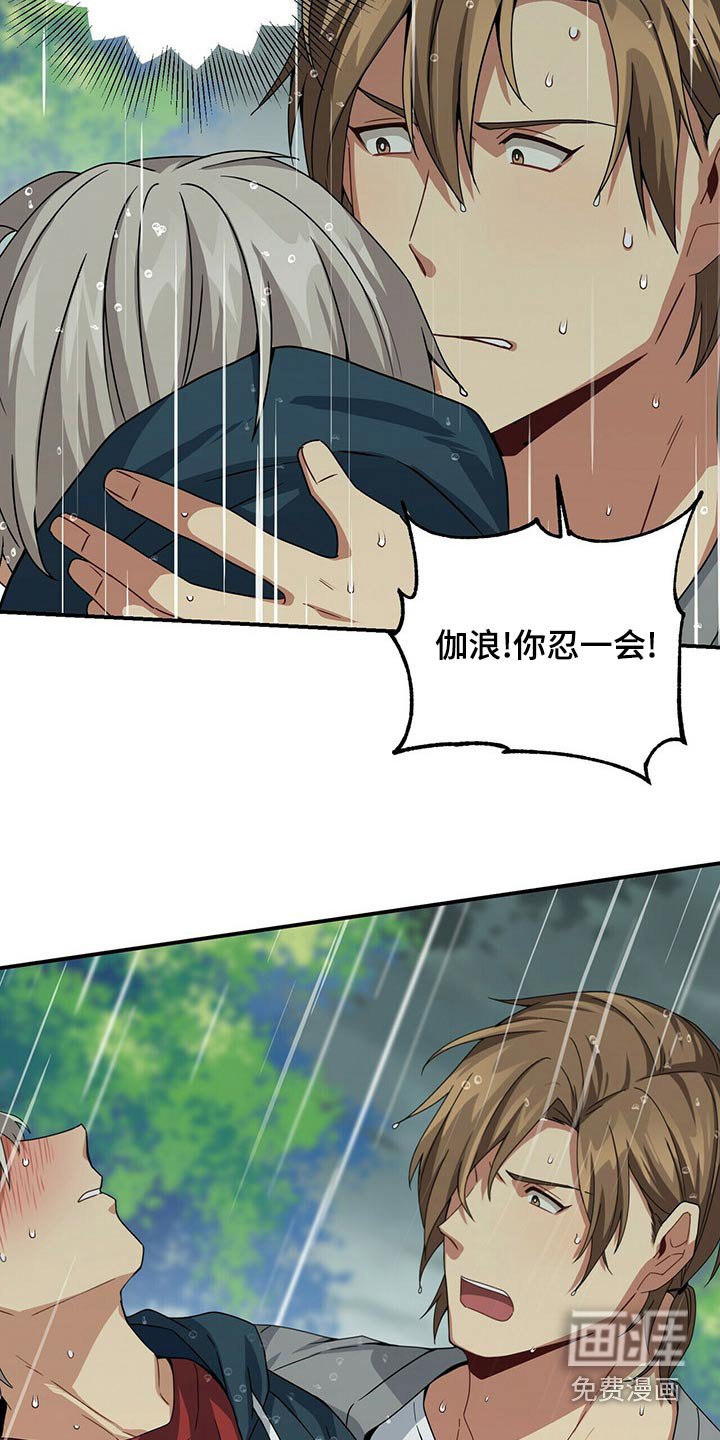 第94话22