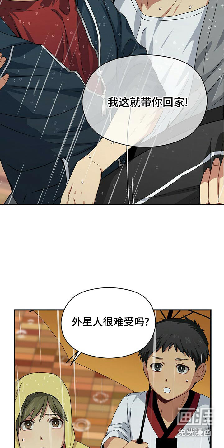 第94话23