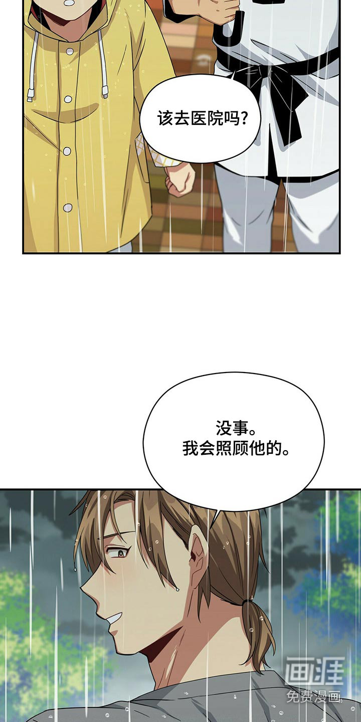 第94话24