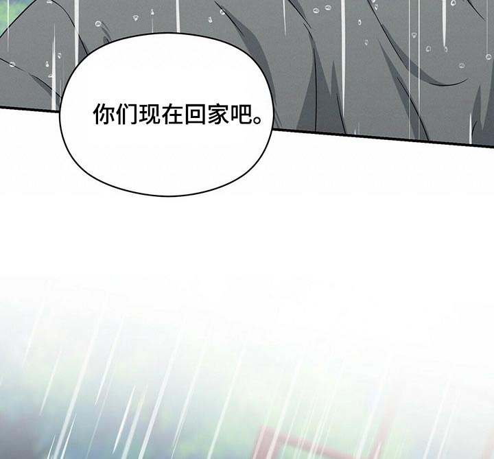 第94话25