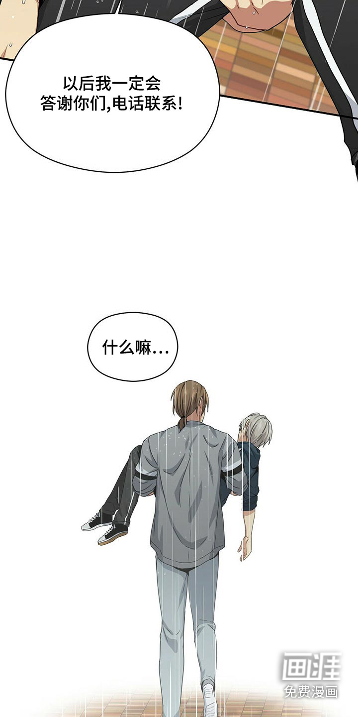 第94话27