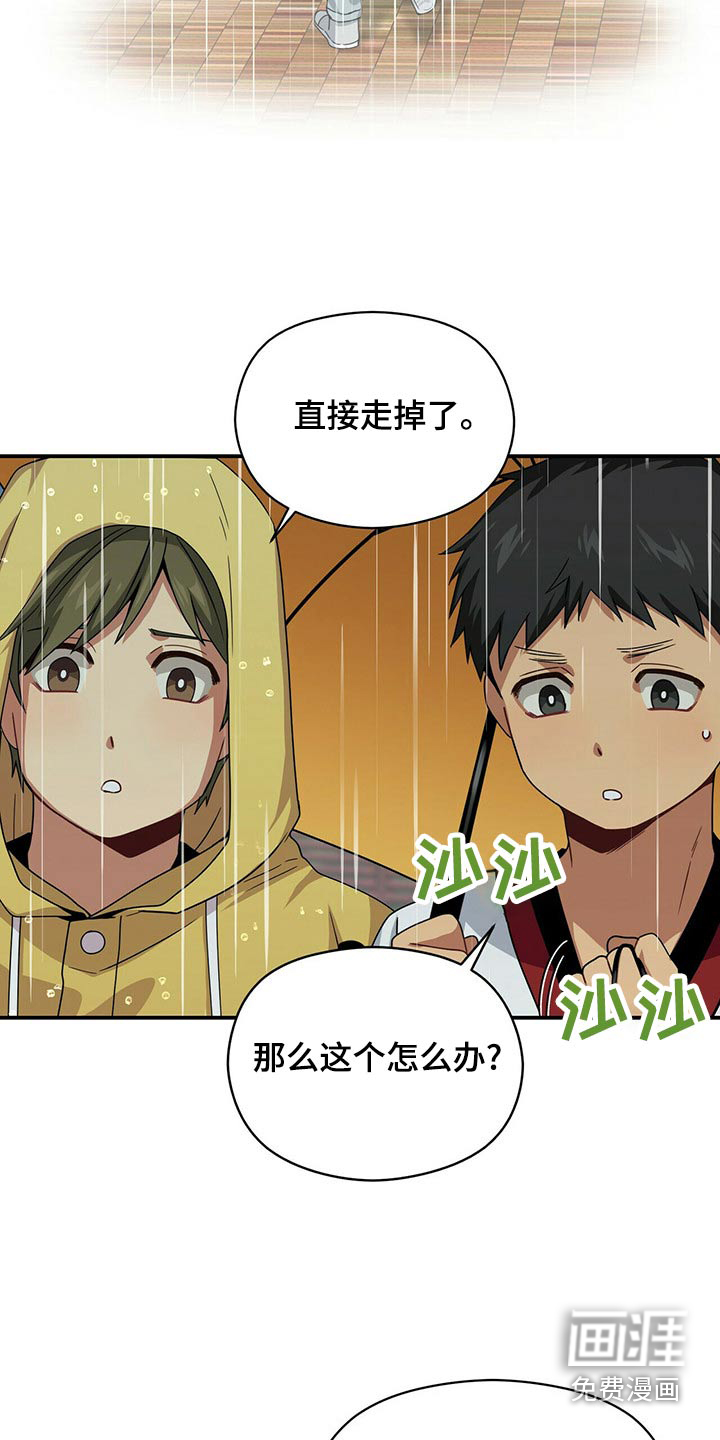第94话28