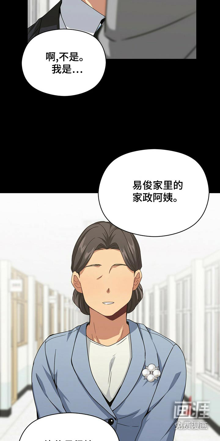 第94话3