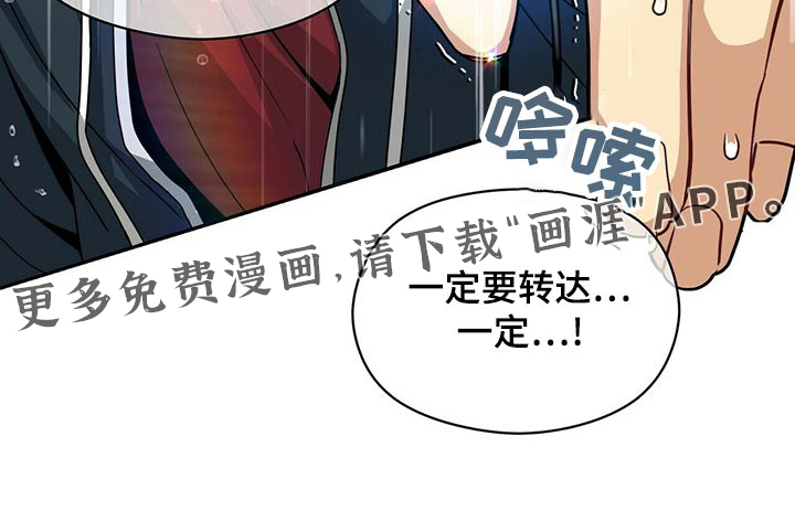 第94话31