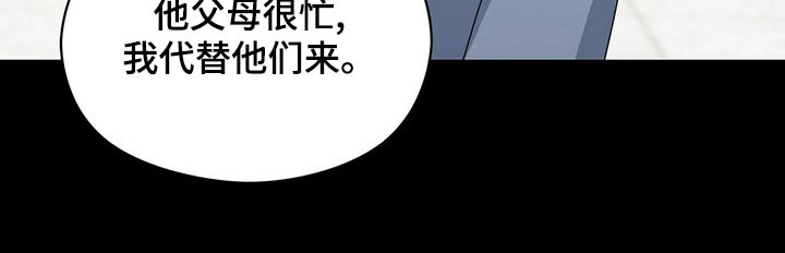 第94话4