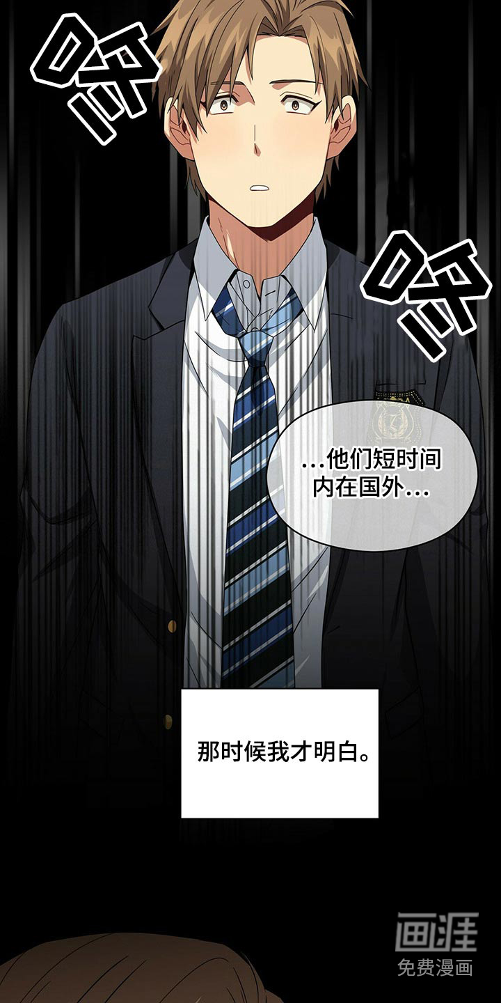 第94话6