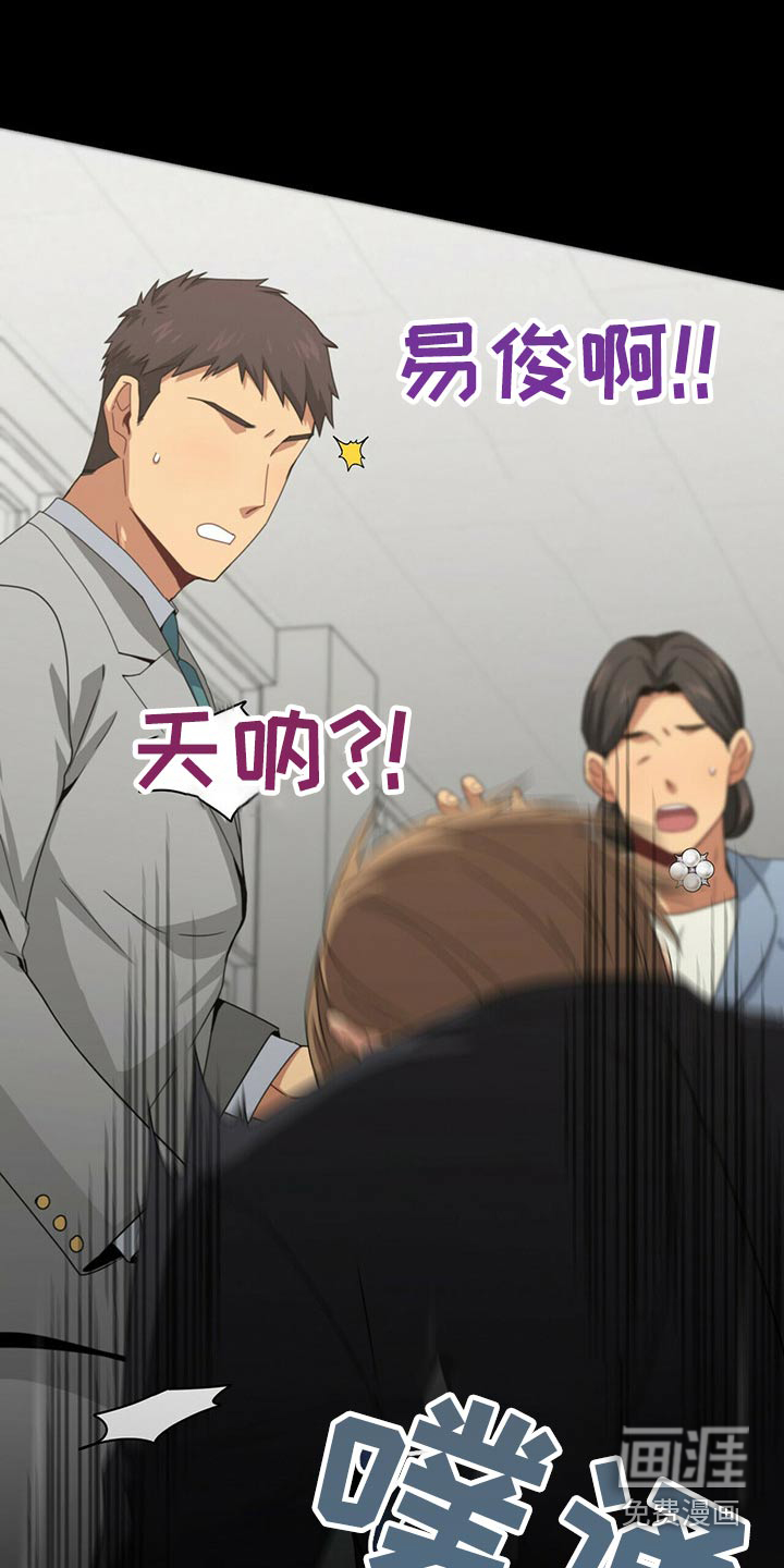 第94话8